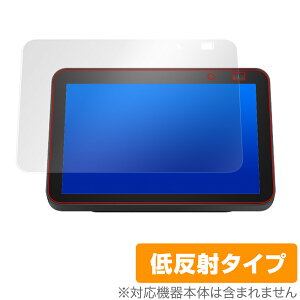 Echo Show8 2021 ی tB OverLay Plus for Amazon Echo Show 8 2 2021Nf tی A`OA ᔽ  hw ~rbNX