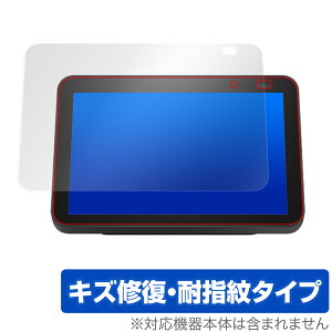 Echo Show8 2021 ی tB OverLay Magic for Amazon Echo Show 8 2 2021Nf tی LYC ώw hw R[eBO ~rbNX