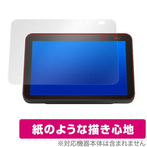 Echo Show8 2021 ی tB OverLay Paper for Amazon Echo Show 8 2 2021Nf ̂悤 tB ɏĂ悤ȕ`Sn ~rbNX