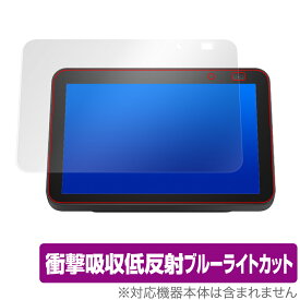 Echo Show8 2021 保護 フィルム OverLay Absorber for Amazon Echo Show 8 第2世代 2021年モデル 衝撃吸収 低反射 ブルーライトカット アブソーバー 抗菌 ミヤビックス