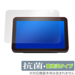 Echo Show8 2021 ی tB OverLay R Brilliant for Amazon Echo Show 8 2 2021Nf Hydro Ag+ R RECX  ~rbNX