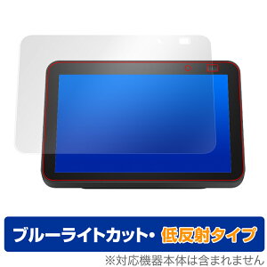 Echo Show8 2021 ی tB OverLay Eye Protector ᔽ for Amazon Echo Show 8 2 2021Nf tی u[CgJbg f荞݂} ~rbNX