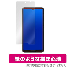 AQUOS sense 5G SH53A 保護 フィルム OverLay Paper for AQUOS sense5G SH-53A / SHG03 紙のような フィルム 紙に書いているような描き心地 ミヤビックス