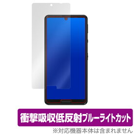 AQUOS sense 5G SH53A 保護 フィルム OverLay Absorber for AQUOS sense5G SH-53A / SHG03 衝撃吸収 低反射 ブルーライトカット アブソーバー 抗菌 ミヤビックス