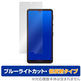 AQUOS sense 5G SH53A 保護 フィルム OverLay Eye Protector 低反射 for AQUOS sense5G SH-53A / SHG03 液晶保護 ブルーライトカット 映り込みを抑える ミヤビックス