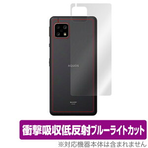 AQUOS sense 5G SH53A w ی tB OverLay Absorber for AQUOS sense5G SH-53A / SHG03 Ռz ᔽ u[CgJbg Au\[o[ R ~rbNX