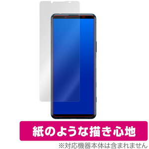 Xperia 5 II SO-52A XQ-AS42 ی tB OverLay Paper for Xperia 5 II XQAS42 SO52A SOG02 ̂悤 tB ̂悤ȕ`Sn GNXyA5 II ~rbNX