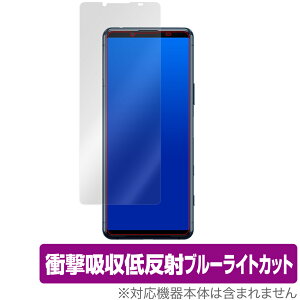 Xperia 5 II SO-52A XQ-AS42 ی tB OverLay Absorber for Xperia 5 II XQAS42 SO52A SOG02 Ռz ᔽ u[CgJbg R GNXyA5 II ~rbNX