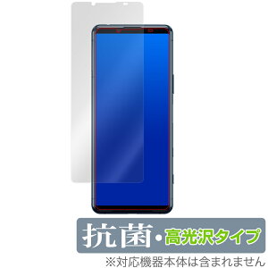 Xperia 5 II SO-52A XQ-AS42 ی tB OverLay R Brilliant for Xperia 5 II XQAS42 SO52A SOG02 Hydro Ag+ R RECX  GNXyA5 II ~rbNX