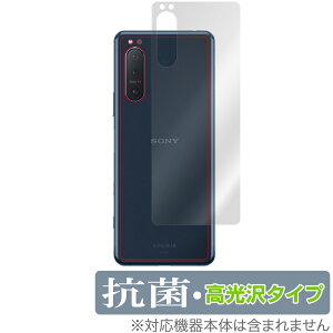 Xperia 5 II SO-52A XQ-AS42 w ی tB OverLay R Brilliant for Xperia 5 II XQAS42 SO52A SOG02 Hydro Ag+ R RECX  GNXyA