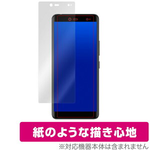 Rakuten Hand 5G / RakutenHand 保護 フィルム OverLay Paper for Rakuten Hand 紙のような フィルム 紙に書いているような描き心地 楽天モバイル 楽天ハンド ラクテンハンド