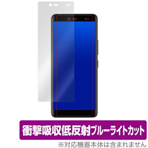 Rakuten Hand 5G / RakutenHand 保護 フィルム OverLay Absorber for Rakuten Hand 衝撃吸収 低反射 ブルーライトカット 抗菌 楽天モバイル 楽天ハンド ラクテンハンド