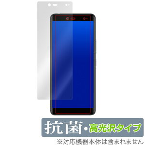 Rakuten Hand 5G / RakutenHand ی tB OverLay R Brilliant for Rakuten Hand Hydro Ag+ R RECX yVoC yVnh Nenh