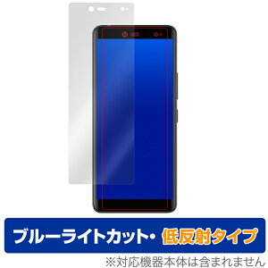 Rakuten Hand 5G / RakutenHand 保護 フィルム OverLay Eye Protector 低反射 for Rakuten Hand 液晶保護 ブルーライトカット 楽天モバイル 楽天ハンド ラクテンハンド