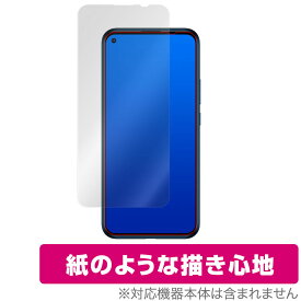 Libero5G A003ZT 保護 フィルム OverLay Paper for ZTE Libero 5G A003ZT 紙のような フィルム 紙に書いているような描き心地 ゼットティーイー リベロ5G ミヤビックス