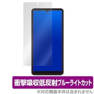 AQUOS sense 4 basic 保護 フィルム OverLay Absorber for AQUOS sense4 basic 衝撃吸収 低反射 ブルーライトカット アブソーバー 抗菌 アクオス センス4 ミヤビックス