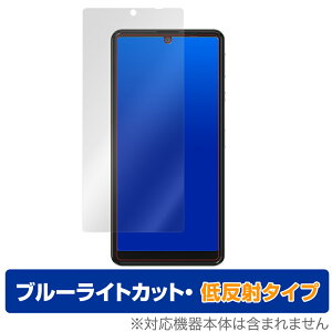 AQUOS sense 4 basic 保護 フィルム OverLay Eye Protector 低反射 for AQUOS sense4 basic 液晶保護 ブルーライトカット 映り込みを抑える アクオス センス4 ミヤビックス
