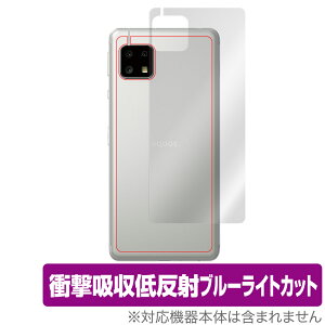 AQUOS sense 4 basic 背面 保護 フィルム OverLay Absorber for AQUOS sense4 basic 衝撃吸収 低反射 ブルーライトカット アブソーバー 抗菌 アクオス センス4 ミヤビックス