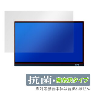 GMK oCfBXvC KD1 ی tB OverLay R Brilliant for GMK oCj^[ KD1 Hydro Ag+ R RECX  ~rbNX