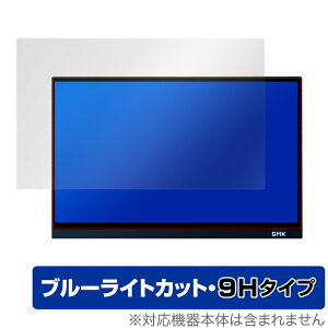 GMK oCfBXvC KD1 ی tB OverLay Eye Protector 9H for GMK oCj^[ KD1 tی 9H dx u[CgJbg ~rbNX