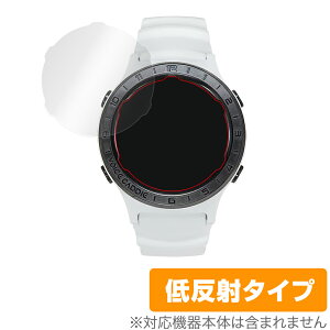 VoiceCaddie A2 保護 フィルム OverLay Plus for Voice Caddie A2 液晶保護 アンチグレア 低反射 非光沢 防指紋 GPS ゴルフウォッチ ボイスキャディA2 ミヤビックス