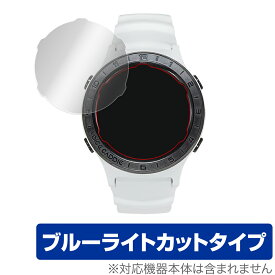 VoiceCaddie A2 保護 フィルム OverLay Eye Protector for Voice Caddie A2 液晶保護 ブルーライトカット GPS ゴルフウォッチ ボイスキャディA2 ミヤビックス