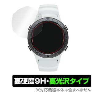 VoiceCaddie A2 保護 フィルム OverLay 9H Brilliant for Voice Caddie A2 9H 高硬度で透明感が美しい高光沢タイプ GPS ゴルフウォッチ ボイスキャディA2 ミヤビックス