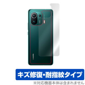 Xiaomi Mi11 Pro �w�� �ی� �t�B���� OverLay Magic for Xiaomi Mi 11 Pro �{�̕ی�t�B���� �L�Y�C�� �ώw��R�[�e�B���O �V���I�~�[ �~�[11 �v�� �~���r�b�N�X