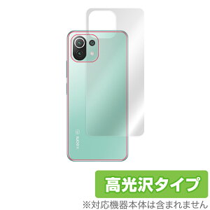 Xiaomi Mi11 Lite w ی tB OverLay Brilliant for Xiaomi Mi 11 Lite 5G {̕یtB f VI~[ ~[ Cu Cg ~rbNX