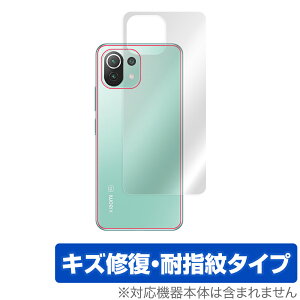 Xiaomi Mi11 Lite w ی tB OverLay Magic for Xiaomi Mi 11 Lite 5G {̕یtB C ώwR[eBO VI~[ ~[ Cu Cg ~rbNX