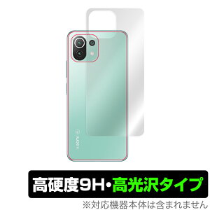 Xiaomi Mi11 Lite w ی tB OverLay 9H Brilliant for Xiaomi Mi 11 Lite 5G 9Hdxœ^Cv VI~[ ~[ Cu Cg ~rbNX