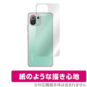Xiaomi Mi11 Lite w ی tB OverLay Paper for Xiaomi Mi 11 Lite 5G ̂悤 tB UUG VI~[ ~[ Cu Cg ~rbNX
