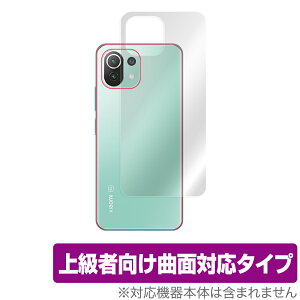 Xiaomi Mi11 Lite w ی tB OverLay FLEX for Xiaomi Mi 11 Lite 5G {̕یtB ȖʑΉ Ռz ȏC VI~[ ~[ Cu Cg ~rbNX