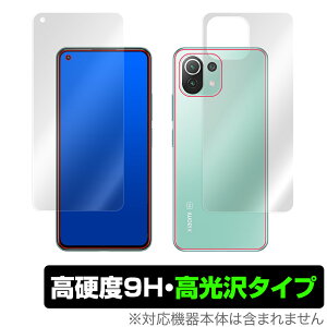 Xiaomi Mi 11 Lite 5G \ w tB OverLay 9H Brilliant for VI~[ Mi11 Cg 9H dxœ^Cv VI~[~[CuCg ~rbNX