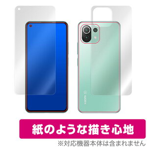 Xiaomi Mi 11 Lite 5G \ w tB OverLay Paper for VI~[ Mi11 Cg ̂悤 tB ̂悤ȕ`Sn VI~[~[CuCg ~rbNX
