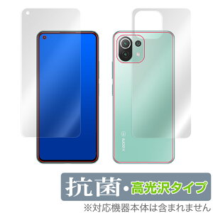 Xiaomi Mi 11 Lite 5G \ w tB OverLay R Brilliant for VI~[ Mi11 Cg Hydro Ag+ R RECX  VI~[~[CuCg ~rbNX