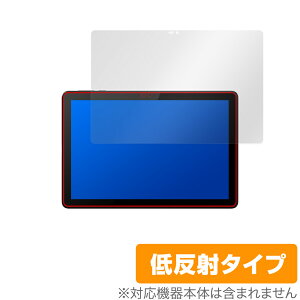 TCL TAB10 WIFI 保護 フィルム OverLay Plus for TCL TAB 10 WIFI 8194 液晶保護 アンチグレア 低反射 非光沢 防指紋 ティーシーエル タブ 10 ミヤビックス