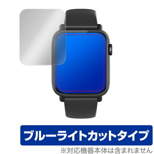 スマートウォッチ H2 1.54インチ 保護 フィルム OverLay Eye Protector for 1.54インチ スマートウォッチ H2 液晶保護 目にやさしい ブルーライト カット ミヤビックス