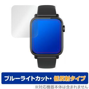 スマートウォッチ H2 1.54インチ 保護 フィルム OverLay Eye Protector 低反射 for 1.54インチ スマートウォッチ H2 液晶保護 ブルーライトカット 映り込み低減 ミヤビックス