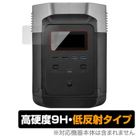 ECOFLOW EFDELTA 保護 フィルム OverLay 9H Plus for ECOFLOW ポータブル電源 EFDELTA 9H 高硬度で映りこみを低減する低反射タイプ ミヤビックス