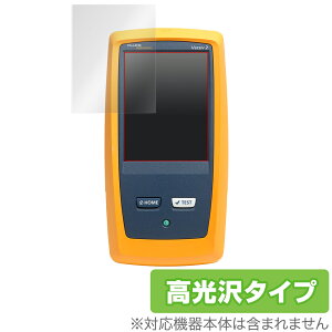 Fluke DSX-8000 �ی� �t�B���� OverLay Brilliant for Fluke DSX CableAnalyzer �V���[�Y DSX-8000 �t���ی� �w�䂪���ɂ��� �h�w�� ������ �~���r�b�N�X