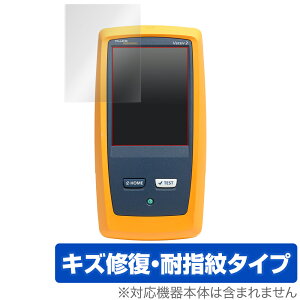Fluke DSX-8000 �ی� �t�B���� OverLay Magic for Fluke DSX CableAnalyzer �V���[�Y DSX-8000 �t���ی� �L�Y�C�� �ώw�� �h�w�� �R�[�e�B���O �~���r�b�N�X