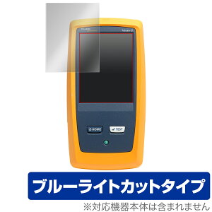 Fluke DSX-8000 ی tB OverLay Eye Protector for Fluke DSX CableAnalyzer V[Y DSX-8000 tی ڂɂ₳ u[Cg Jbg ~rbNX
