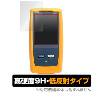 Fluke DSX-8000 �ی� �t�B���� OverLay 9H Plus for Fluke DSX CableAnalyzer �V���[�Y DSX-8000 9H ���d�x�ŉf�肱�݂�ጸ����ᔽ�˃^�C�v �~���r�b�N�X