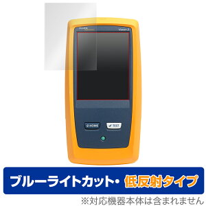 Fluke 8000 ی tB OverLay Eye Protector ᔽ for Fluke DSX CableAnalyzer V[Y DSX-8000 tی u[CgJbg f荞݂} ~rbNX