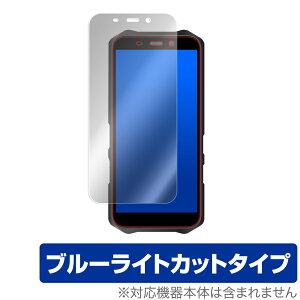 OUKITEL WP12 �ی� �t�B���� OverLay Eye Protector for OUKITEL WP12 �t���ی� �ڂɂ₳���� �u���[���C�g �J�b�g OUKITELWP12 �I�E�L�e��WP12 �~���r�b�N�X