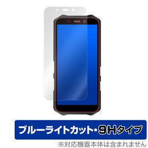 OUKITEL WP12 �ی� �t�B���� OverLay Eye Protector 9H for OUKITEL WP12 �t���ی� 9H ���d�x �u���[���C�g�J�b�g OUKITELWP12 �I�E�L�e��WP12 �~���r�b�N�X