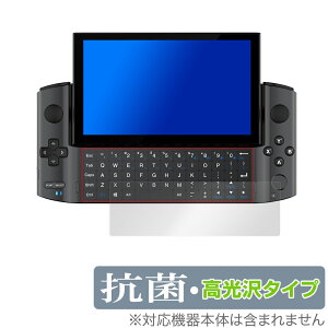 GPD WIN3 �L�[�{�[�h �ی� �t�B���� OverLay �R�� Brilliant for GPD WIN3 Hydro Ag+ �R�� �R�E�C���X ������ GPDWIN3 GPD WIN 3 �W�[�s�[�f�B�[ �E�C�� 3 �~���r�b�N�X