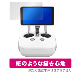 Phantom4 Pro+ �f�B�X�v���C�t�����M�@ �ی� �t�B���� OverLay Paper for DJI Phantom 4 Pro+ ��p�f�B�X�v���C�t�����M�@ ���̂悤�ȃt�B���� �~���r�b�N�X