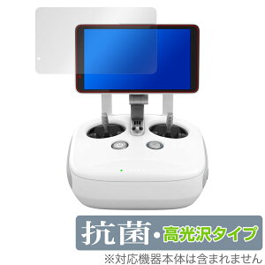Phantom4 Pro+ �f�B�X�v���C�t�����M�@ �ی� �t�B���� OverLay �R�� Brilliant for DJI Phantom 4 Pro+ ��p�f�B�X�v���C�t�����M�@ Hydro Ag+ �R�� �R�E�C���X �~���r�b�N�X